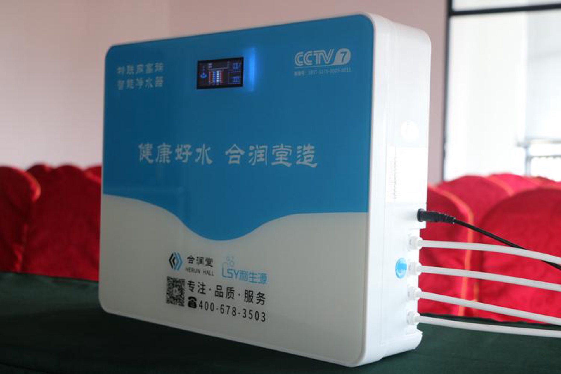 净品净水设备