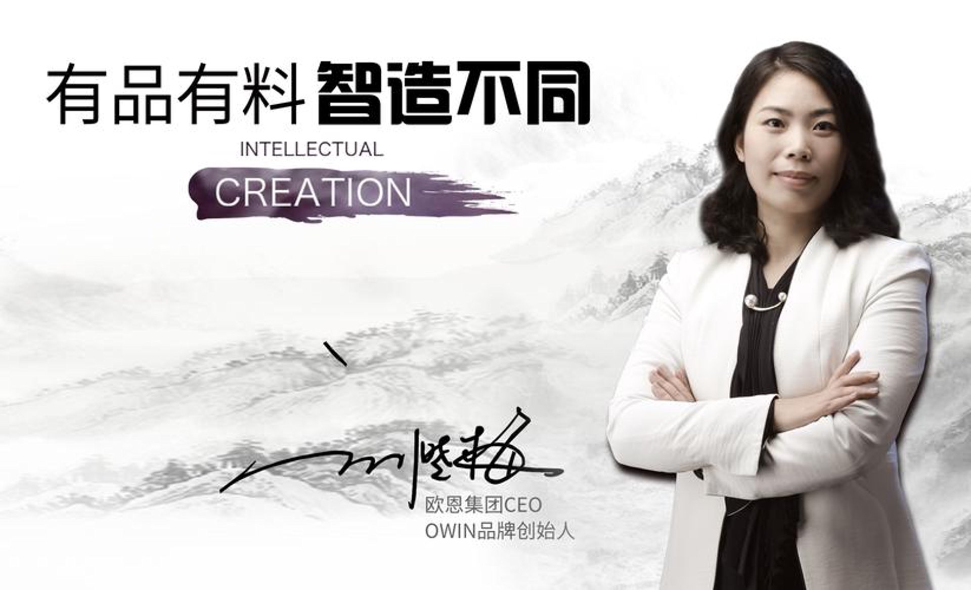 净品净水设备
