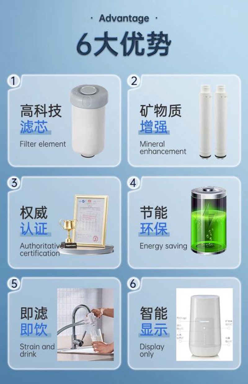 净水设备:为生活注入纯净水源