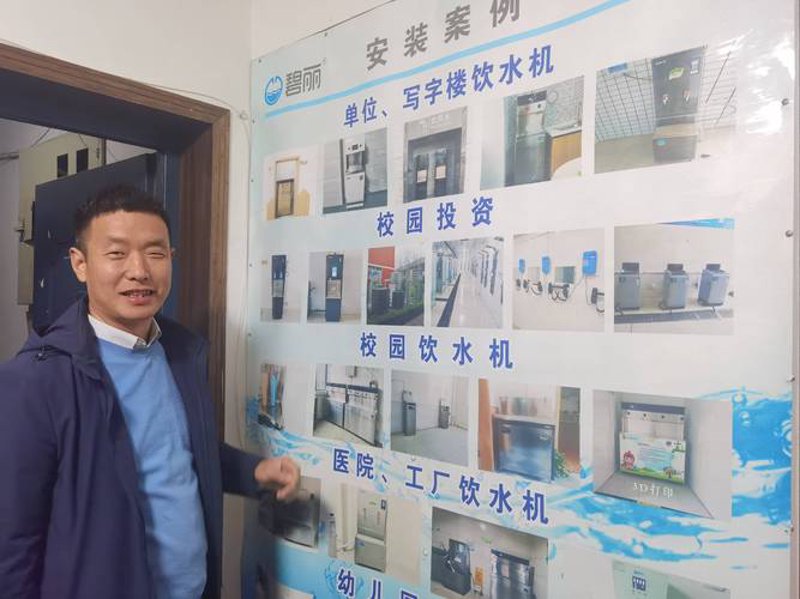 中央净水系统