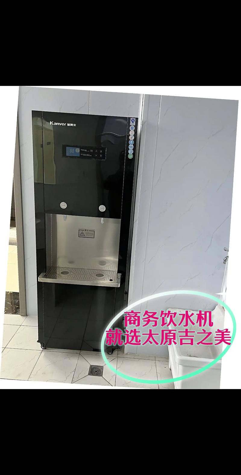 太原净水机